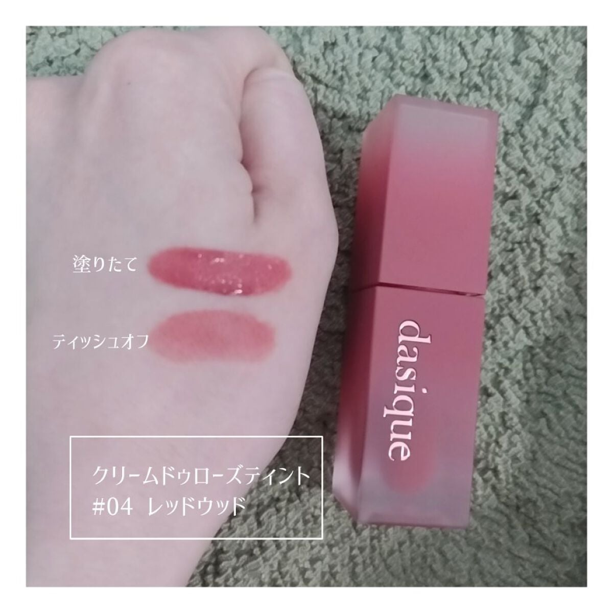 ますからちゃん@フォロバ100 on LIPS 「dasiqueから初の公式ファンブック!?『dasiquesp..」(4枚目)