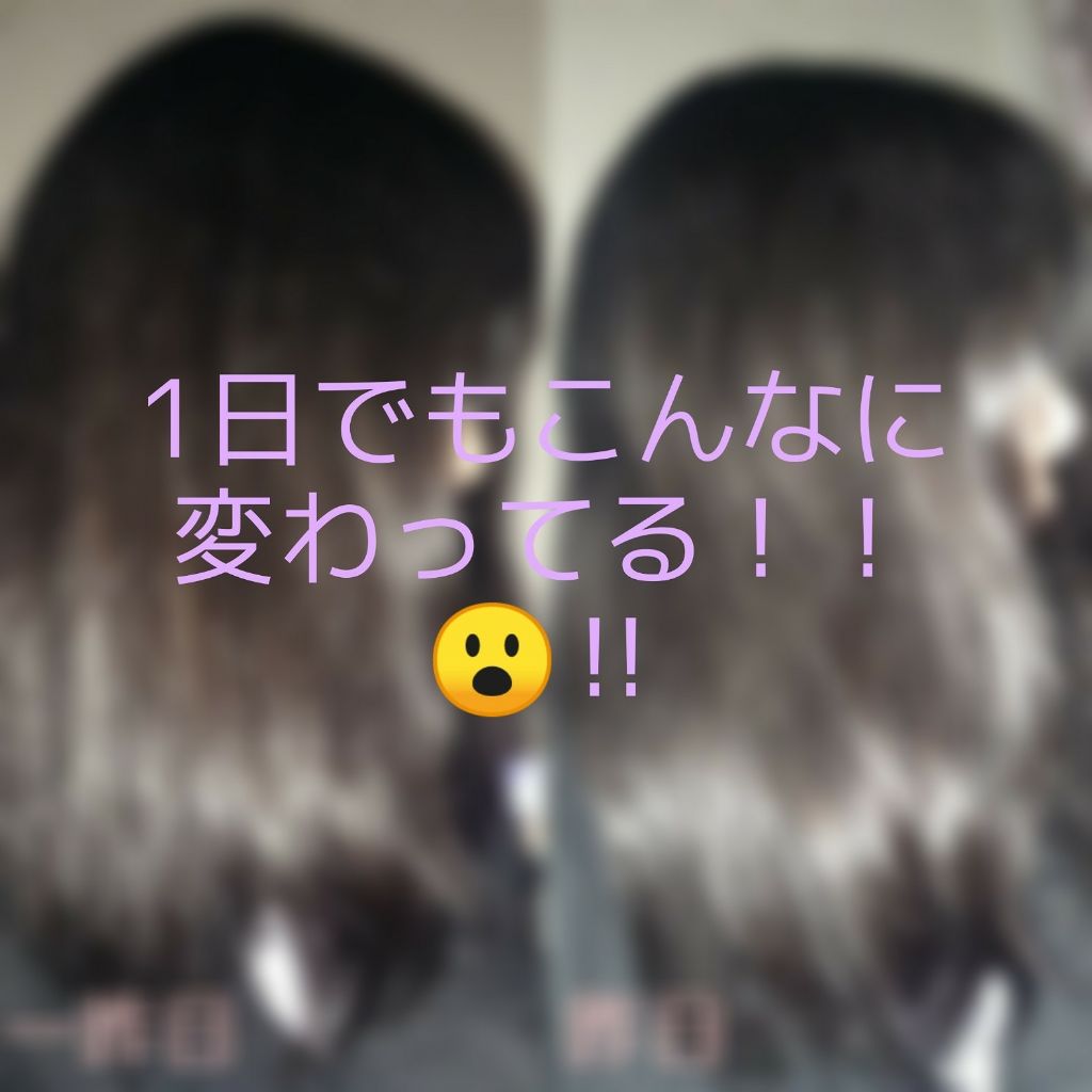 ナイトグロストリートメント EX/MACHERIE/ヘアミルクを使ったクチコミ(1枚目)