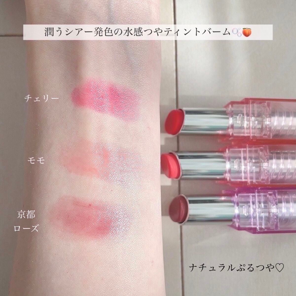 デュー ベルベット/AMUSE/口紅を使ったクチコミ(5枚目)