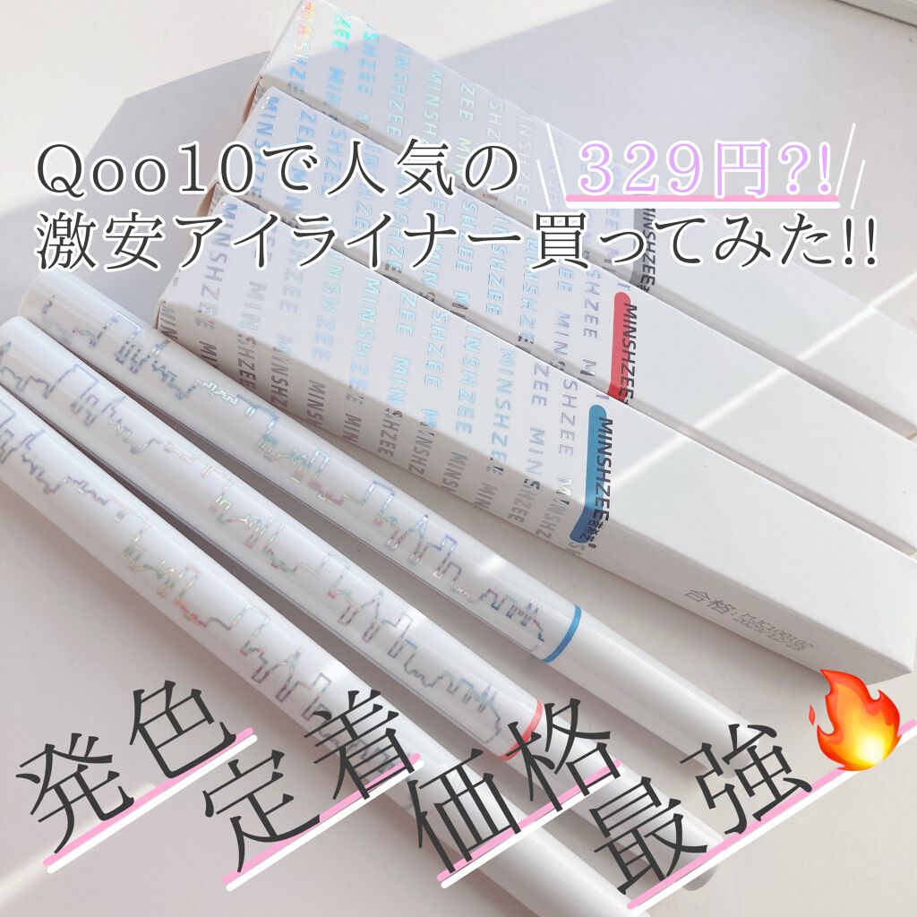 Qoo10/Qoo10/シートマスク・パックを使ったクチコミ(1枚目)