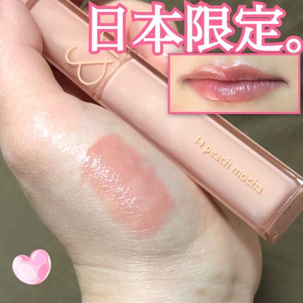 デュイフルウォーターティント/rom&nd/リップティントを使ったクチコミ(1枚目)