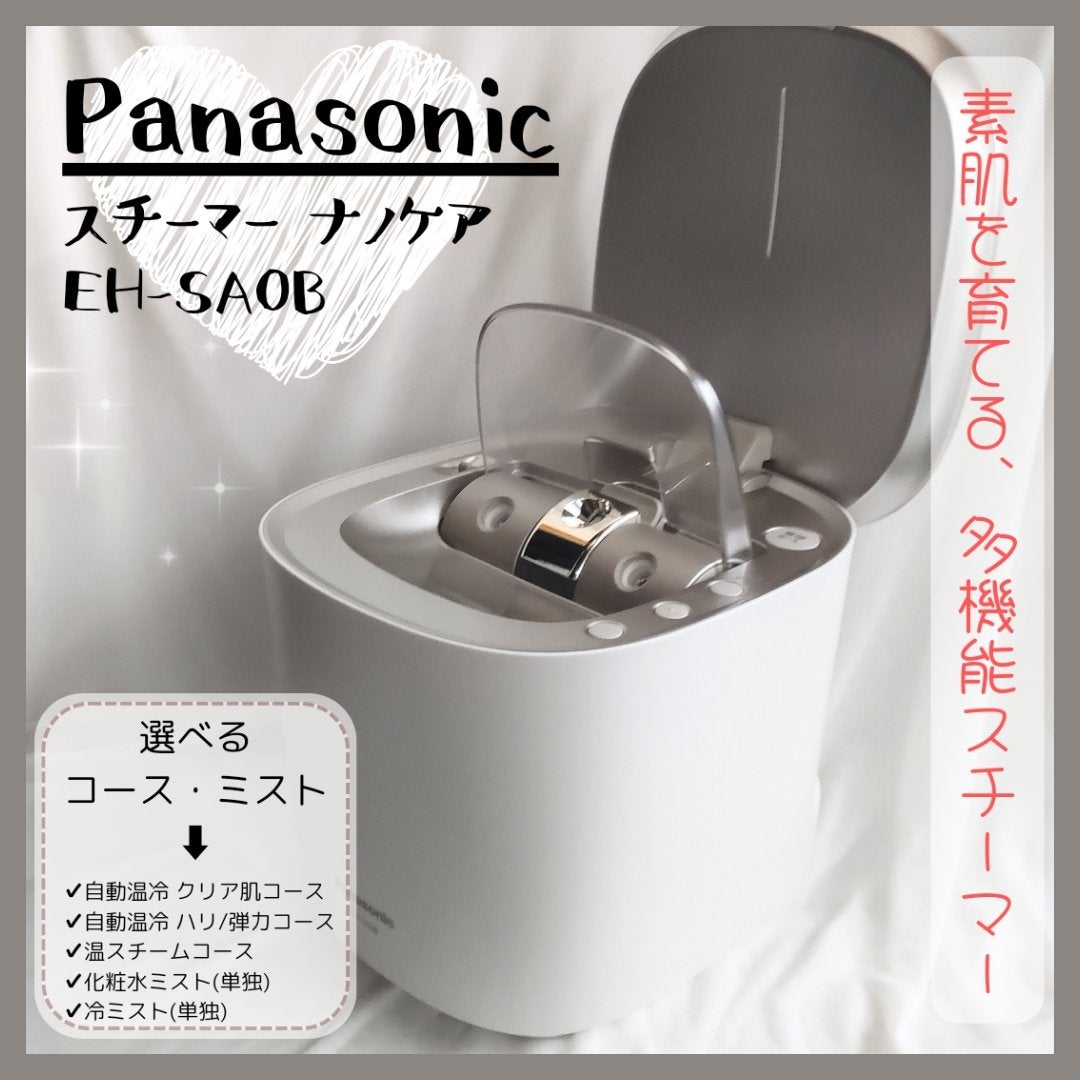 美容/健康Panasonic EH-SA0B-N 精製水のみで使用 - 美容機器