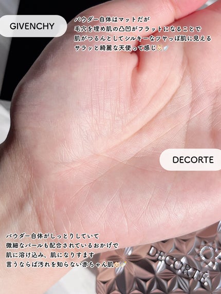 ããªãºã ã»ãªãŒãã«/GIVENCHY/ã«ãŒã¹ããŠããŒã䜿ã£ãã¯ãã³ãïŒ8æç®ïŒ