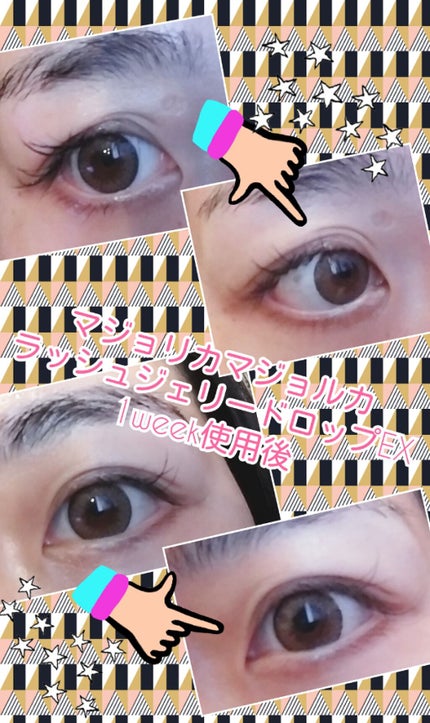 ローヤルゼリー配合 栄養ローション/DAISO/美容液を使ったクチコミ(2枚目)