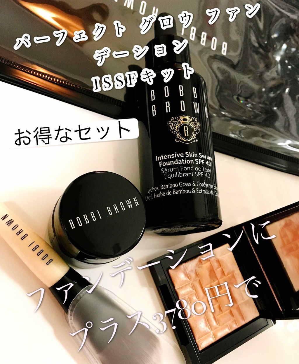 インテンシブ スキン セラム ファンデーション SPF40（PA++++） 3 ベージュ/BOBBI BROWN/リキッドファンデーションを使ったクチコミ（1枚目）