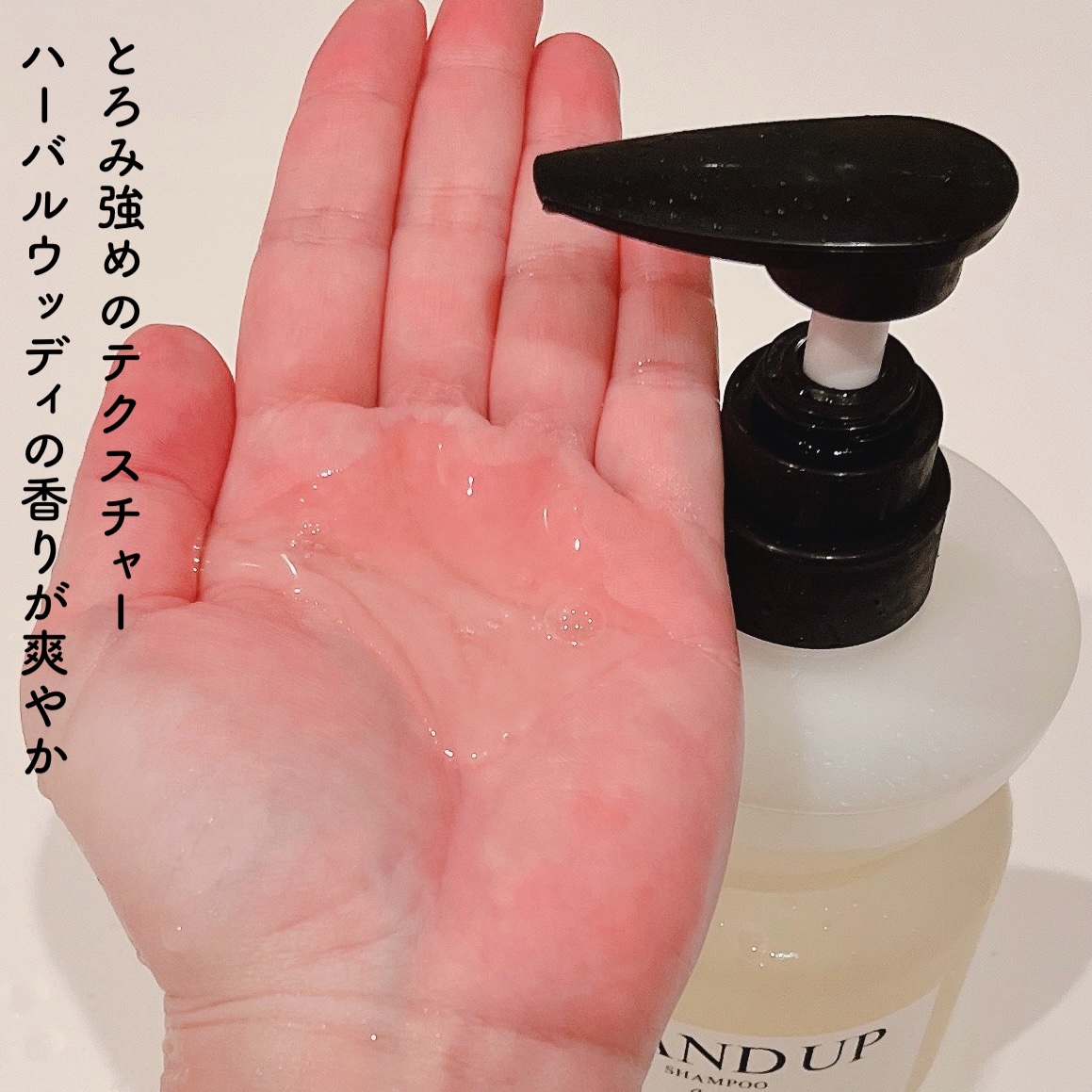 &be スタンドアップシャンプー/&be HAIR/市販シャンプーを使ったクチコミ（2枚目）