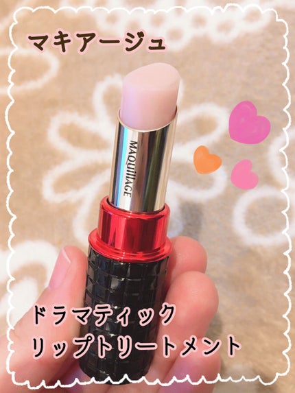 ドラマティックリップトリートメント/マキアージュ/リップクリームを使ったクチコミ(1枚目)