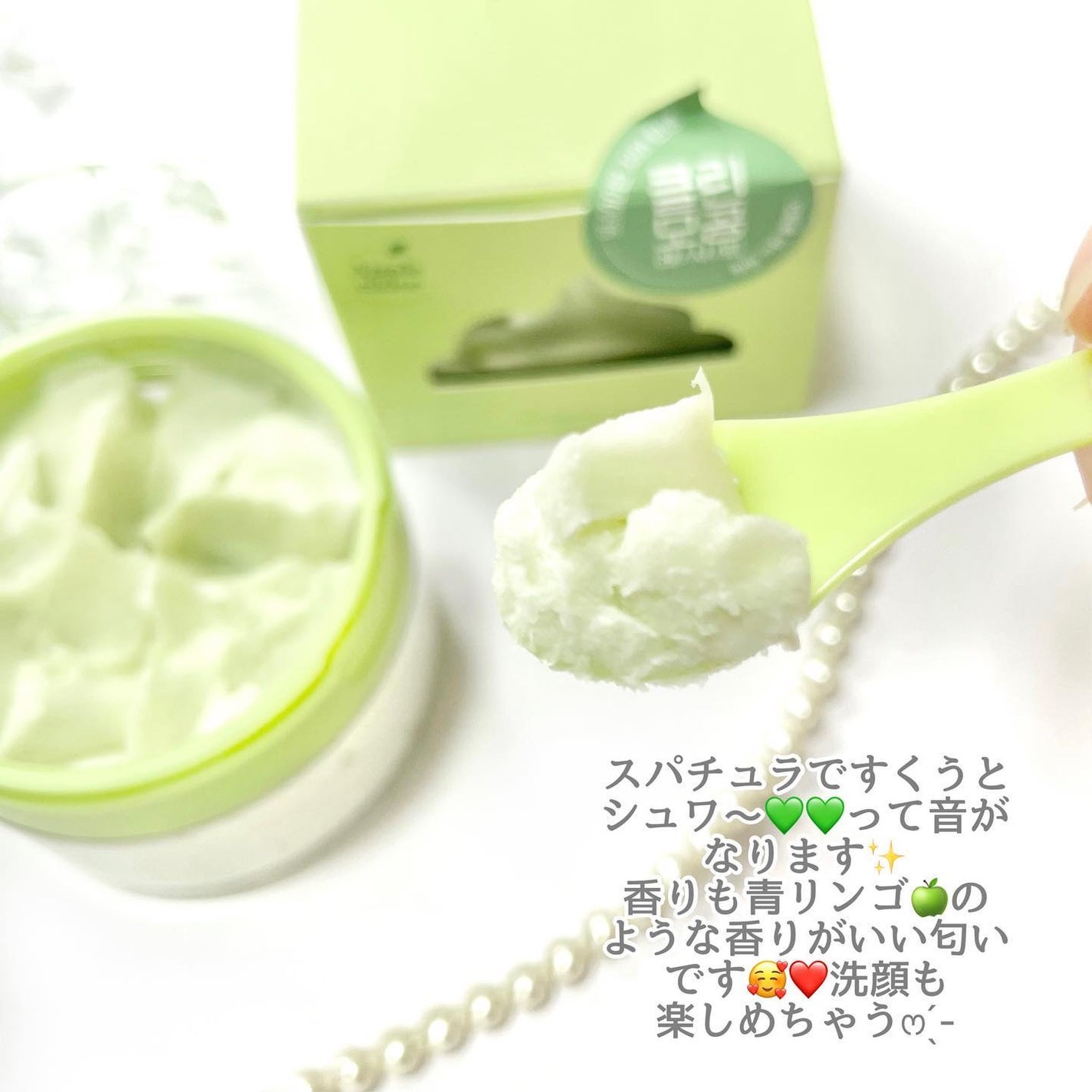 Riri𩵠on LIPS ã5äžåããæ··ããŠäœã£ããã€ããã¯ãªãŒã ã®ãããªã¯ã¬ã³ã¶ãŒð@a..ãïŒ4æç®ïŒ