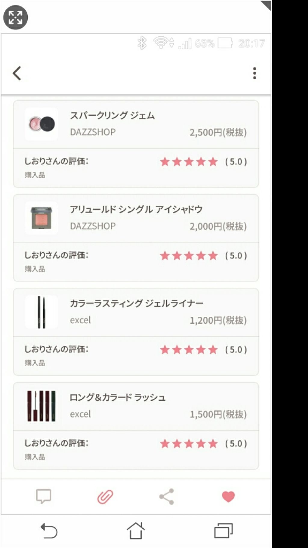 スパークリング ジェム/DAZZSHOP/ジェル・クリームアイシャドウを使ったクチコミ(4枚目)