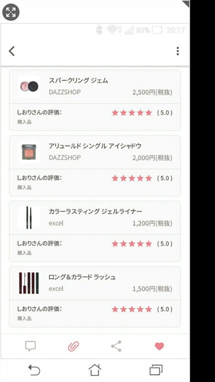 スパークリング ジェム/DAZZSHOP/ジェル・クリームアイシャドウを使ったクチコミ(4枚目)