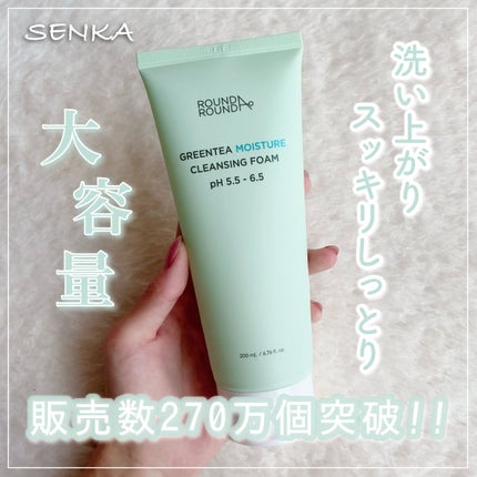 グリーンティー モイスチャークレンジングフォーム/ラウンドアラウンド/洗顔フォームを使ったクチコミ(1枚目)