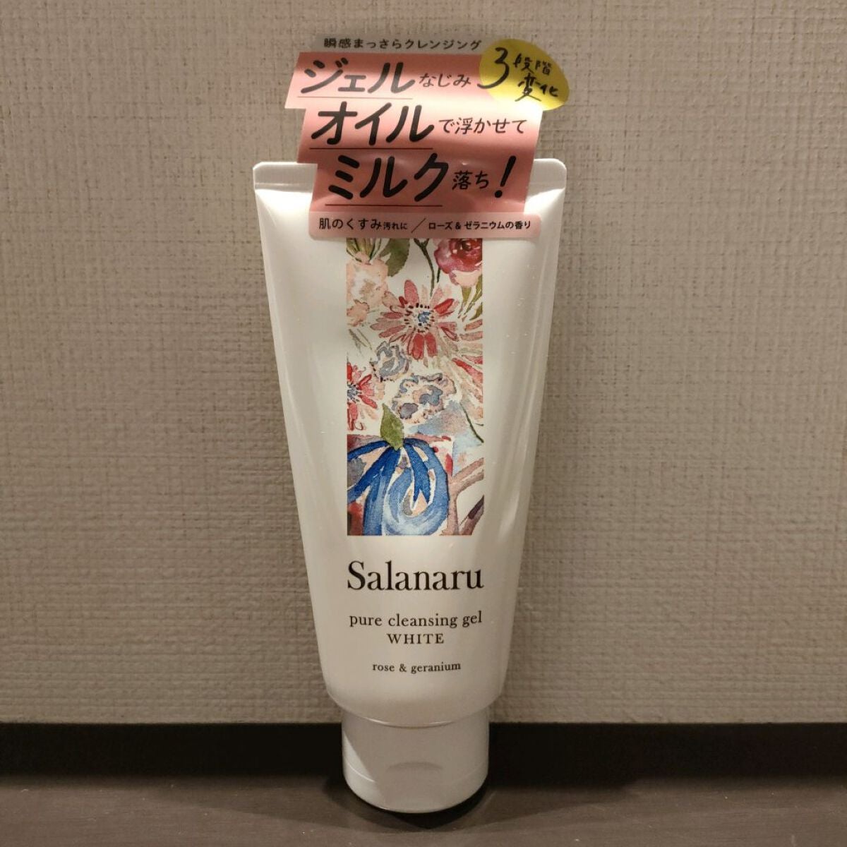 ピュアクレンジングジェル ホワイト/Salanaru(サラナル)/クレンジングジェルを使ったクチコミ(1枚目)