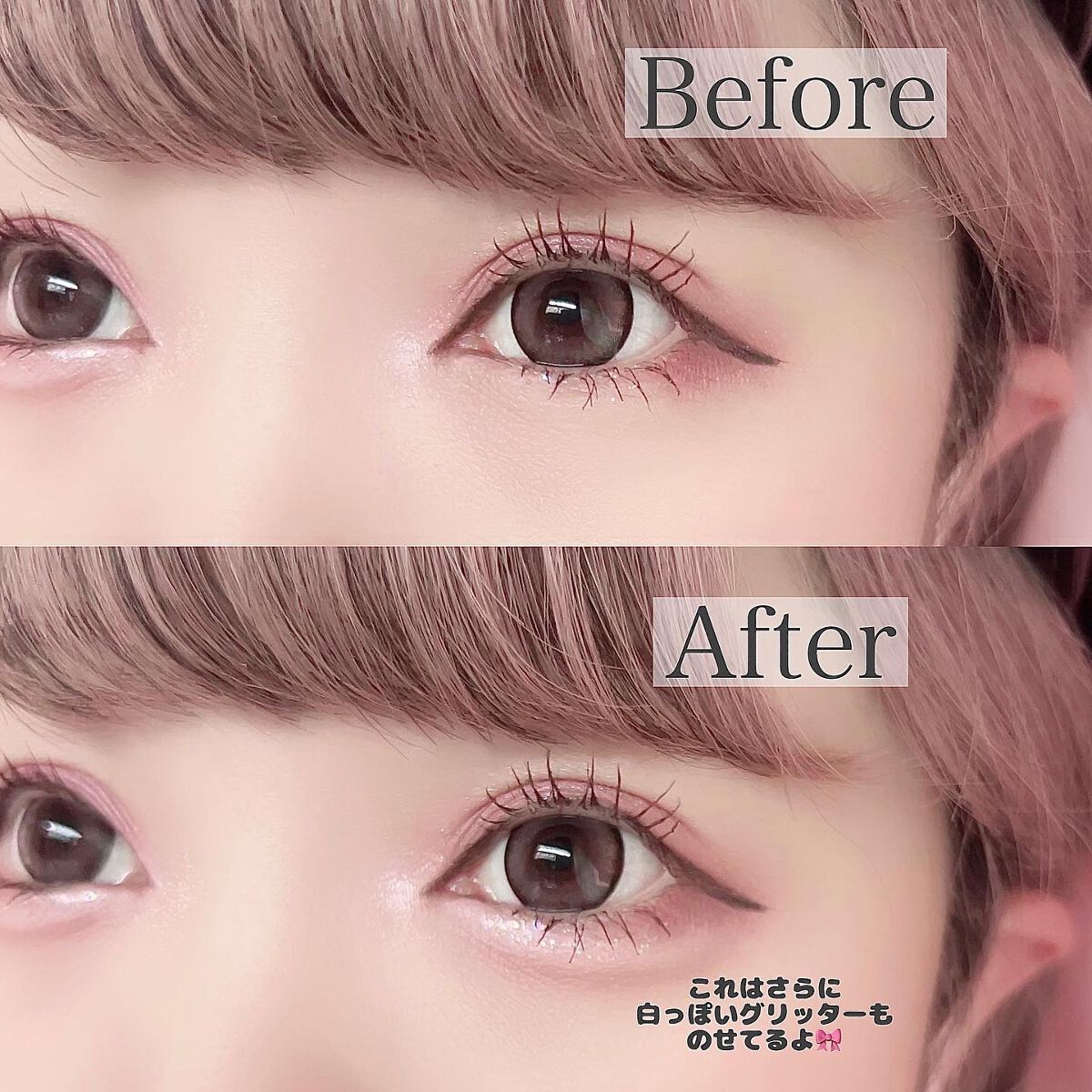 まきちゃん🎀 on LIPS 「♡🎀アイドル涙袋の作り方🎀アイドルちゃんの!!あの..」(3枚目)