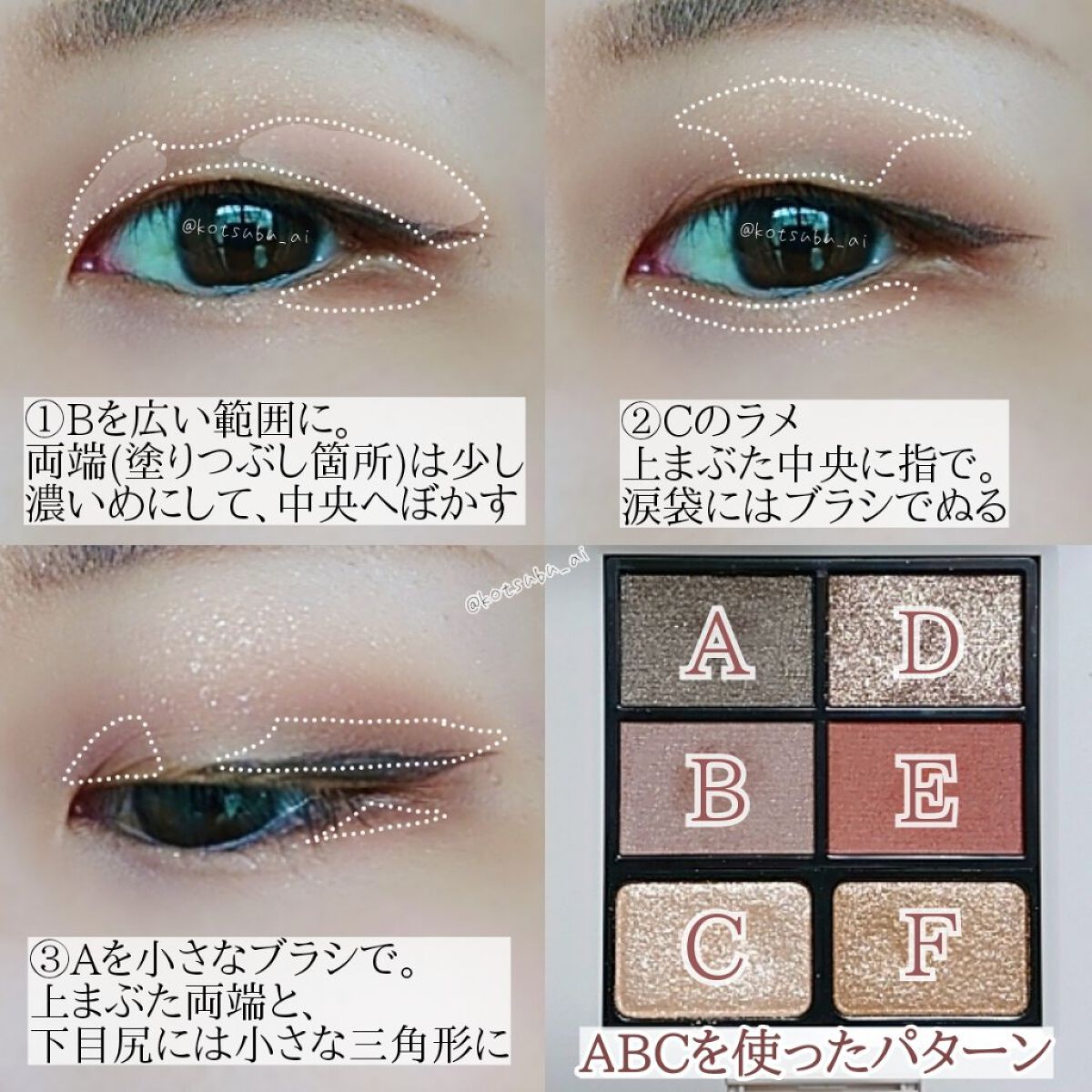 ミネラルクラッシィシャドー2022CF/エトヴォス/アイシャドウパレットを使ったクチコミ(4枚目)