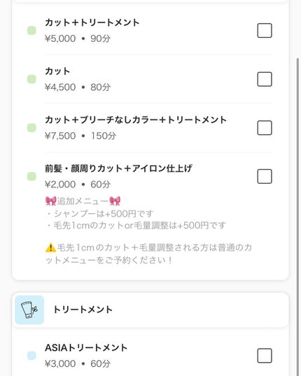 を使ったクチコミ(3枚目)