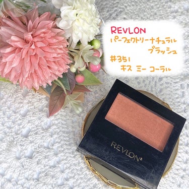 パーフェクトリー ナチュラル ブラッシュ/REVLON/パウダーチークを使ったクチコミ（1枚目）