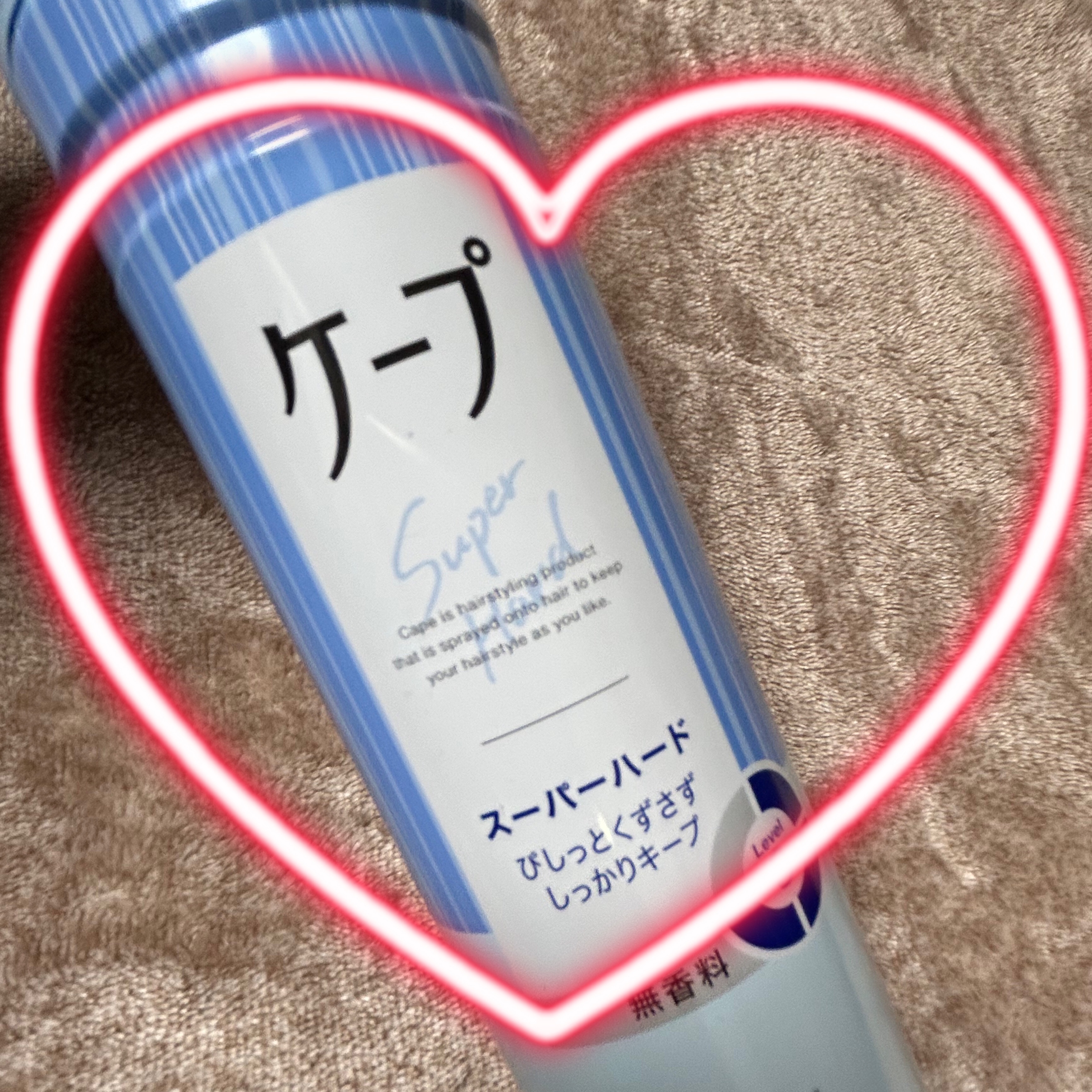 ケープ スーパーハード 無香料/ケープ/ヘアスプレーを使ったクチコミ（1枚目）