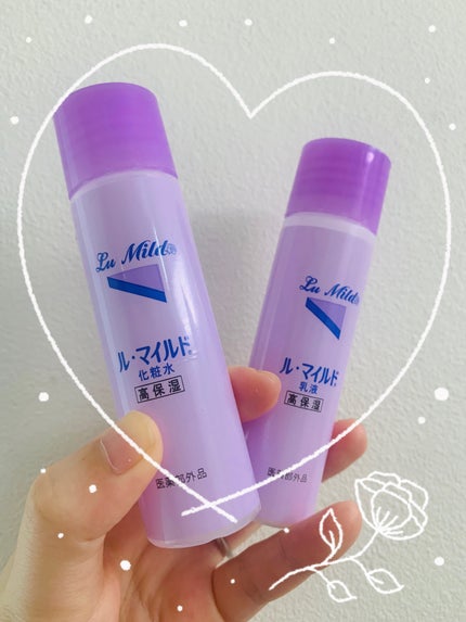 ル・マイルド ル・マイルド乳液のクチコミ「メイクはツヤ肌派ですが、乾燥肌には事前の準備が大切!
ということで、保湿重視のスキンケアを色々.....」(1枚目)