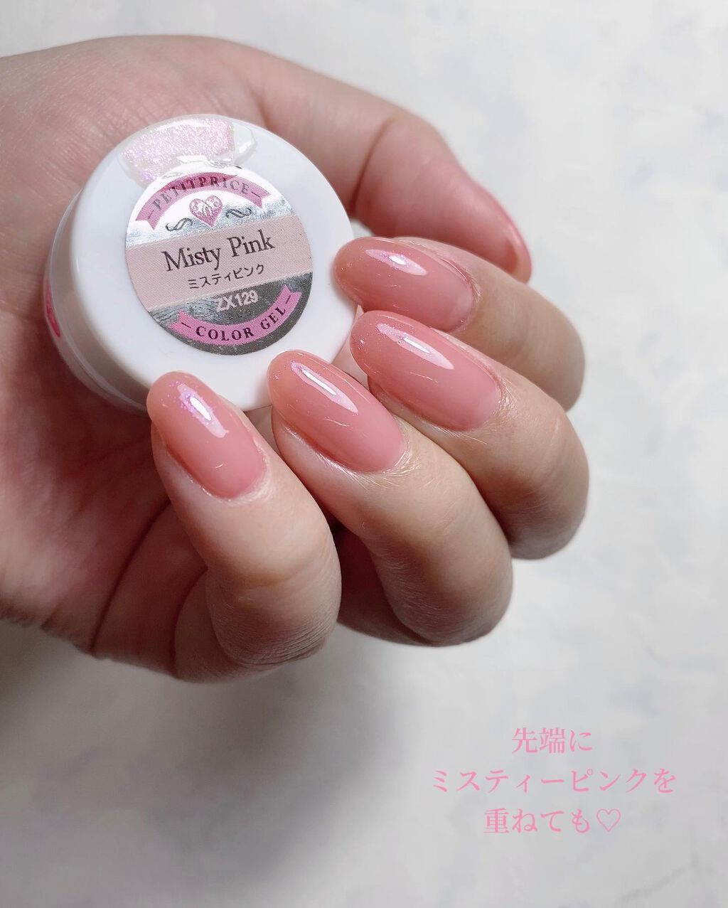 プチプライス カラージェル C 94 ロータスピンク Petit Price プチプラ Lips