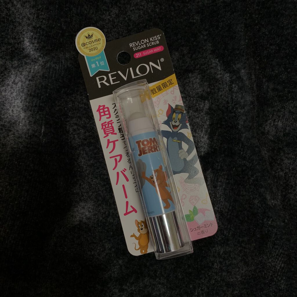 レブロン キス シュガー スクラブ/REVLON/リップスクラブを使ったクチコミ（1枚目）