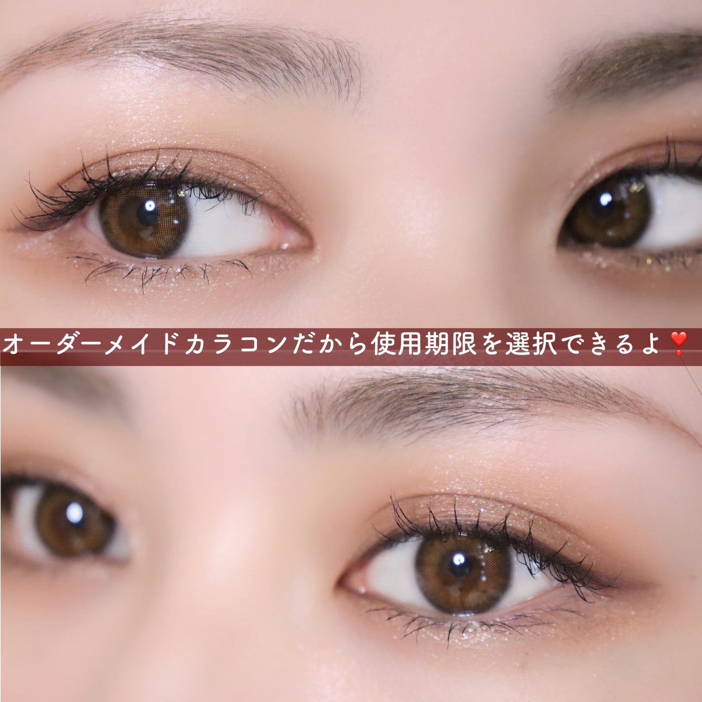 カラコンぴあ/カラコンぴあ/カラーコンタクトレンズを使ったクチコミ(4枚目)