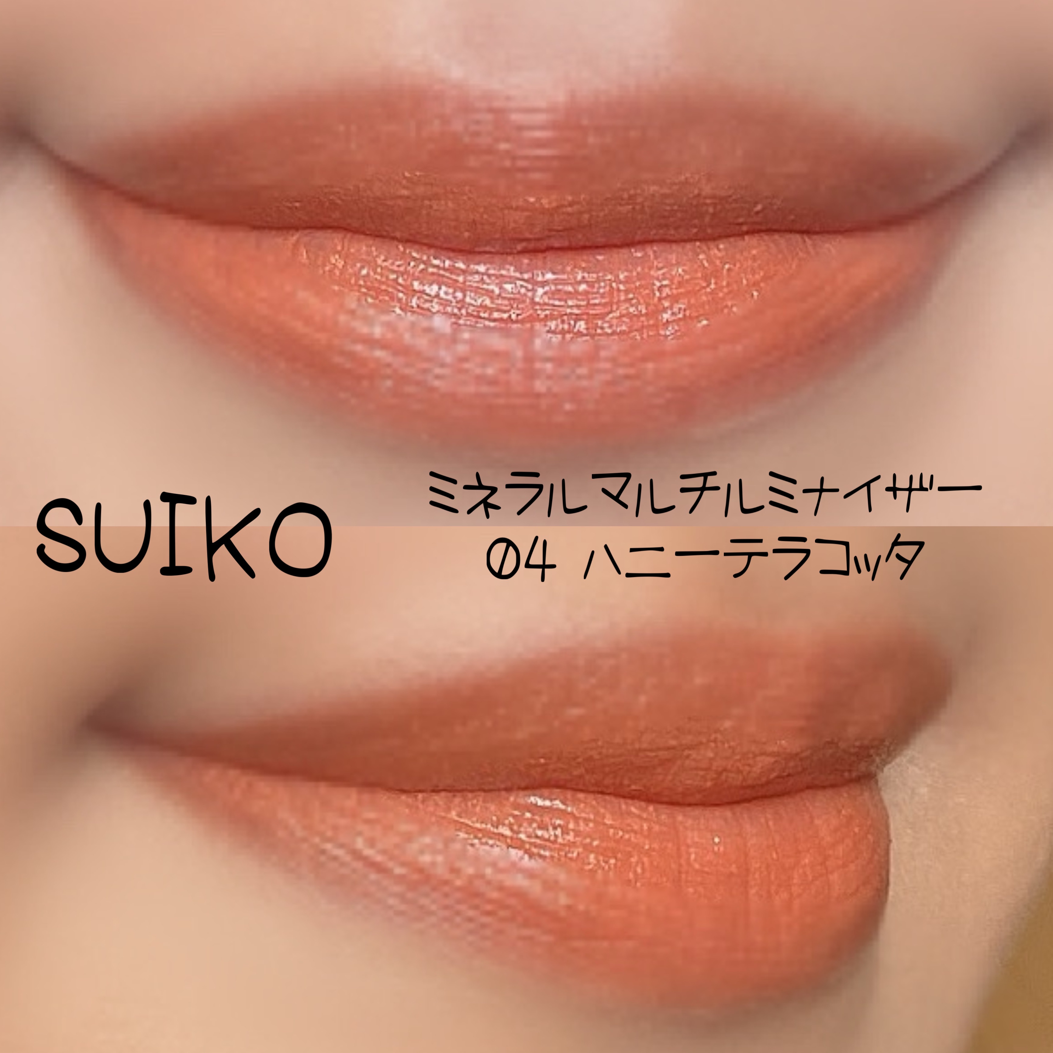 アヴァンセ ラッシュセラムイン マスカラ グロッシーブラック/アヴァンセ/マスカラを使ったクチコミ（2枚目）