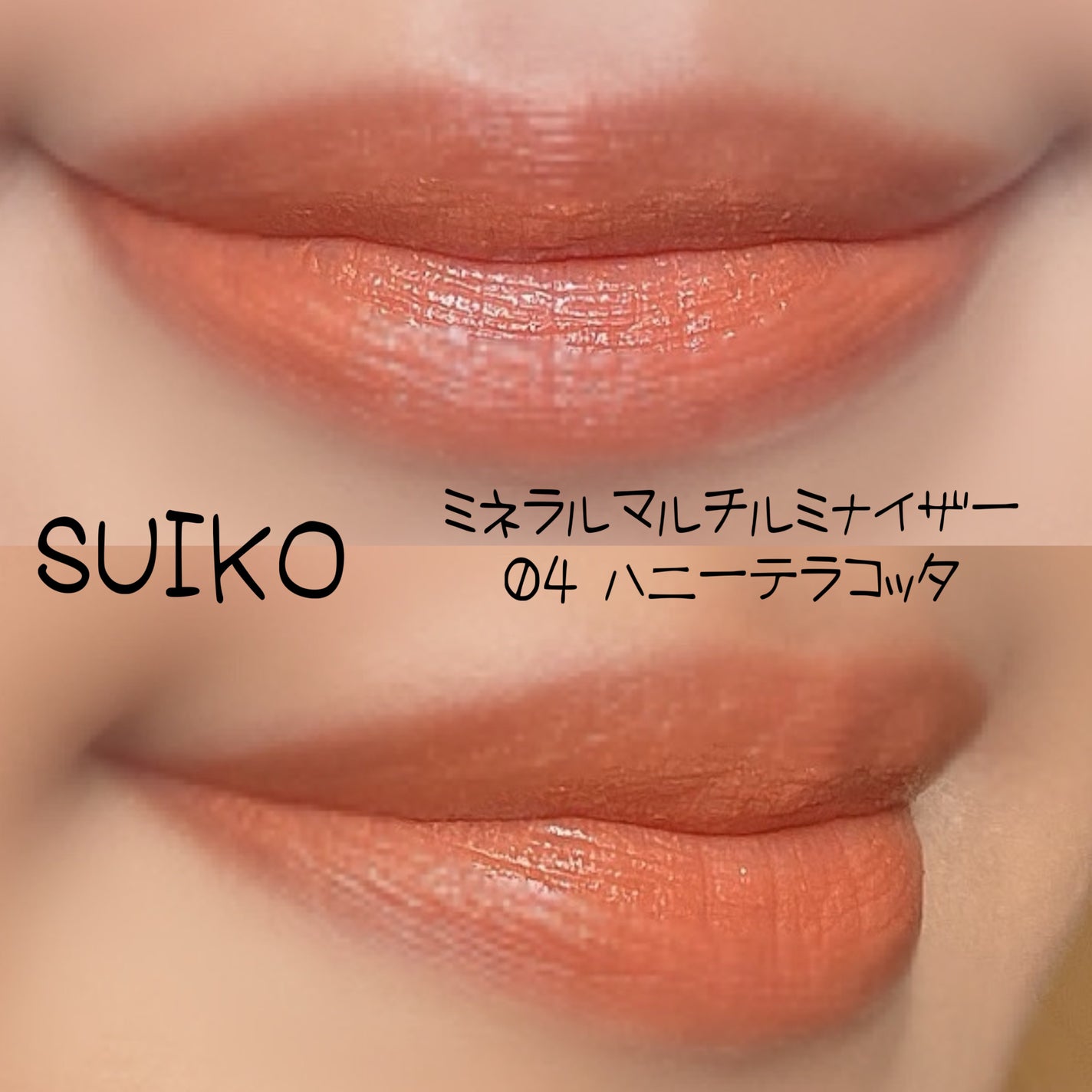 アヴァンセ ラッシュセラムイン マスカラ/アヴァンセ/マスカラを使ったクチコミ(2枚目)