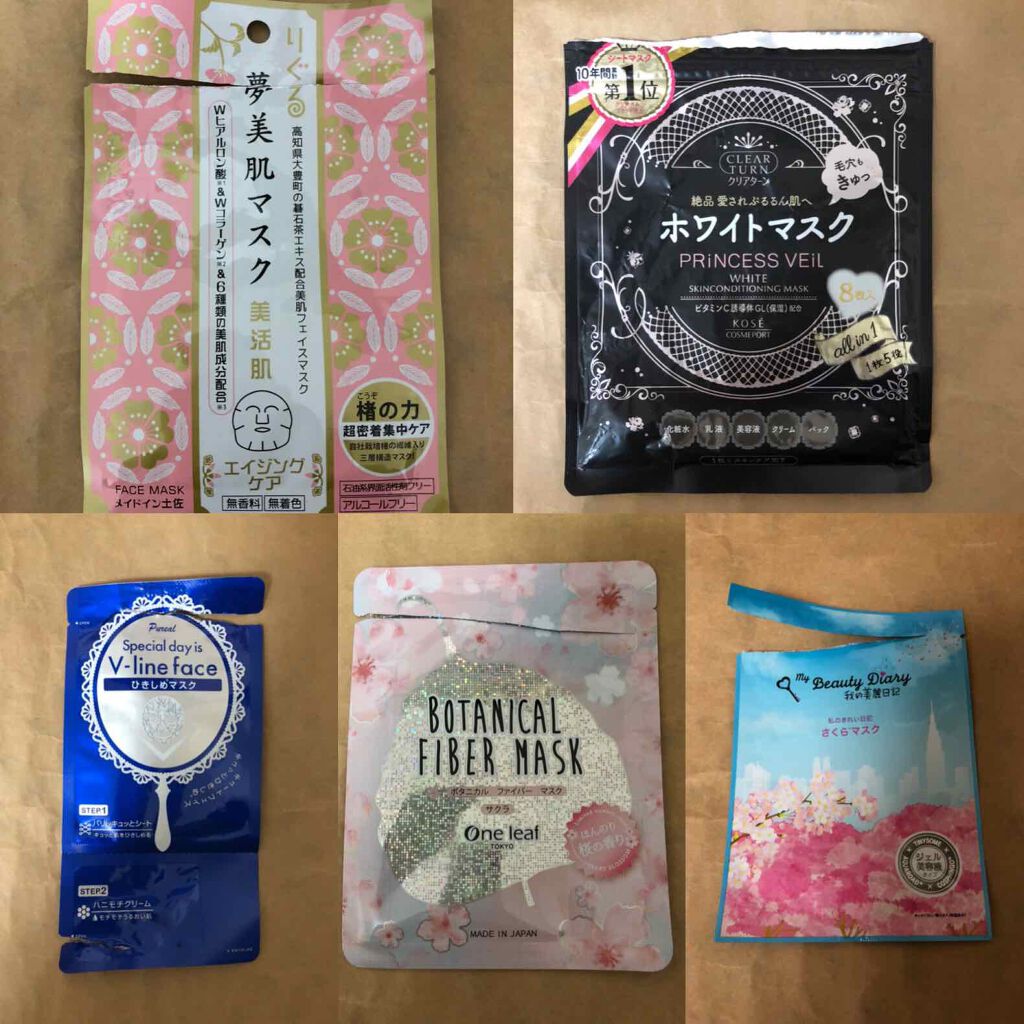 夢美肌マスク 美活肌/りぐる/シートマスク・パックを使ったクチコミ（2枚目）