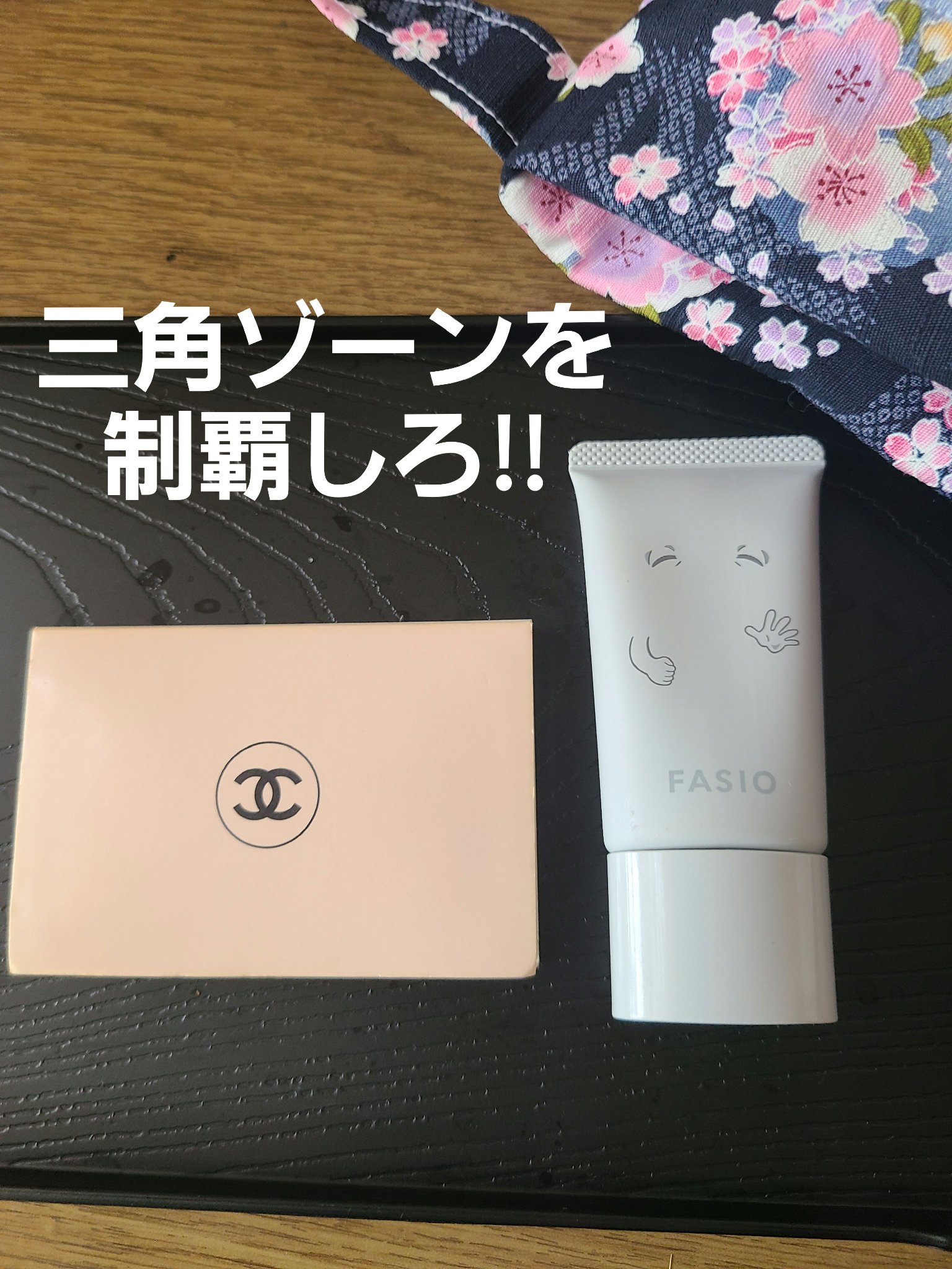 エアリーステイ BB ティント UV 01 ピンクベージュ(ゲゲゲの⻤太郎限定デザイン)/FASIO/BBクリームを使ったクチコミ（1枚目）