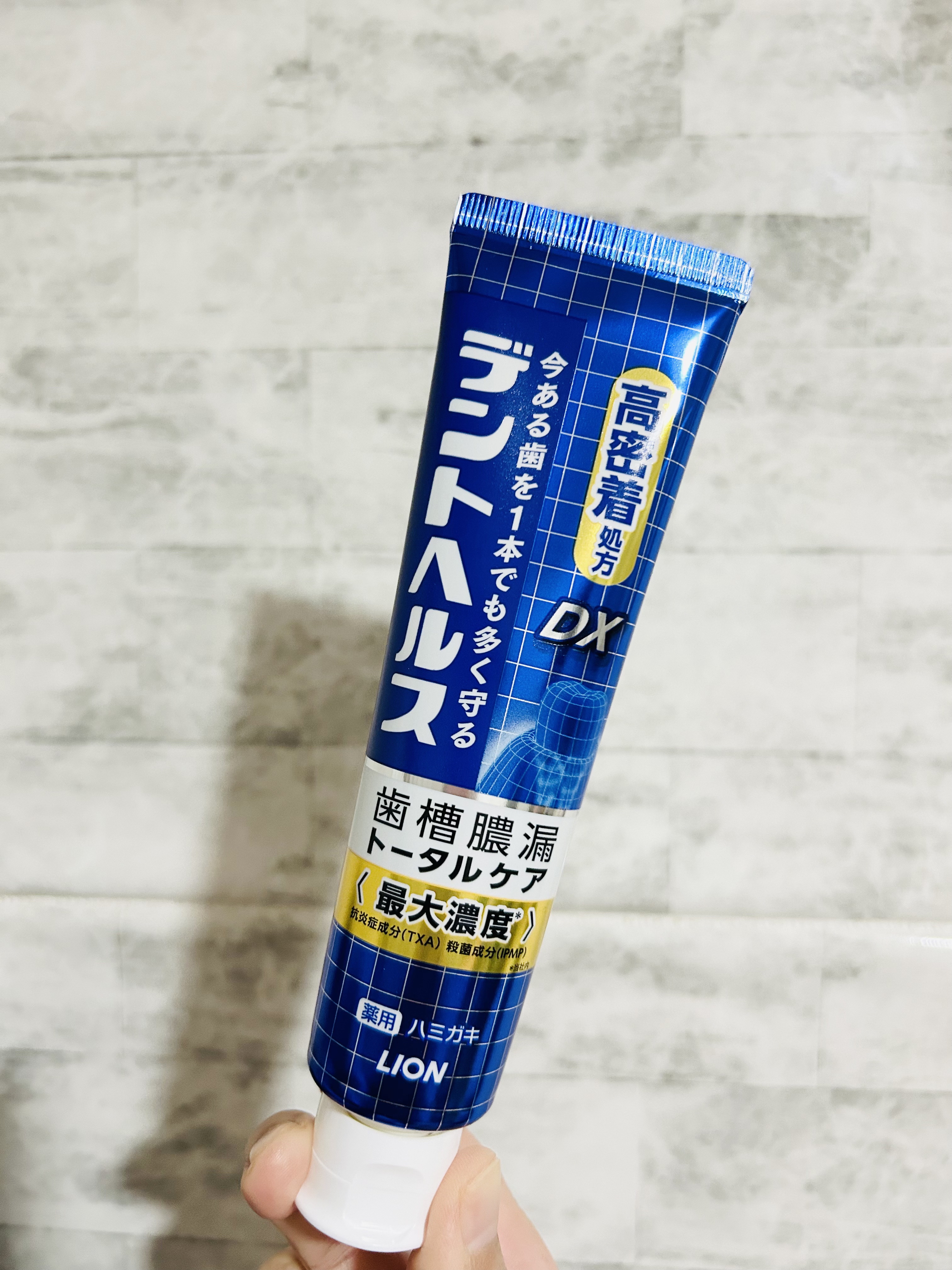 デントヘルス 薬用ハミガキSP/デントヘルス/歯磨き粉を使ったクチコミ（1枚目）