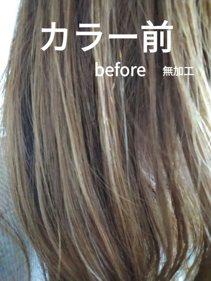 カラーリングミルク/パルティ/ヘアカラーを使ったクチコミ(5枚目)