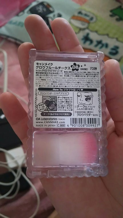 グロウフルールチークス/キャンメイク/パウダーチークを使ったクチコミ(3枚目)