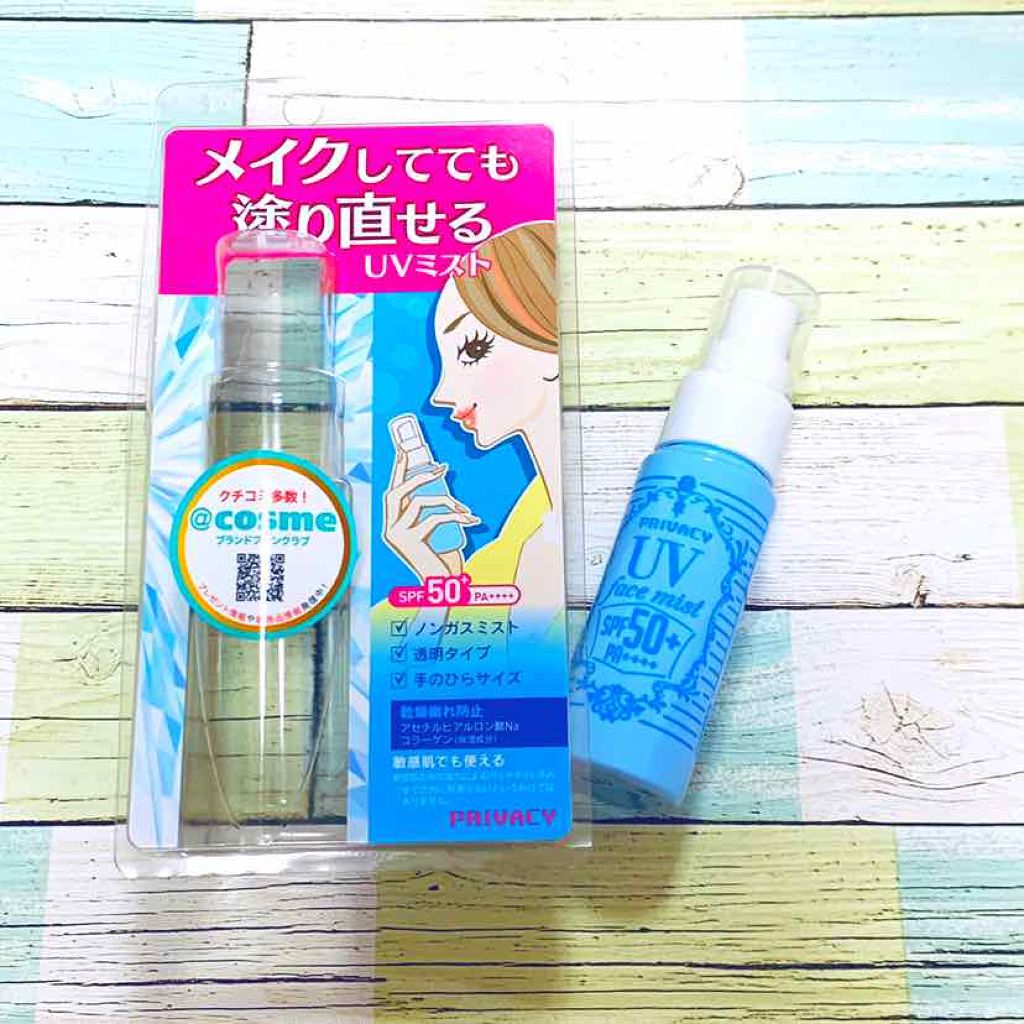 UVフェイスミスト 50 フォープラス/プライバシー/日焼け止め・UVケアを使ったクチコミ（1枚目）