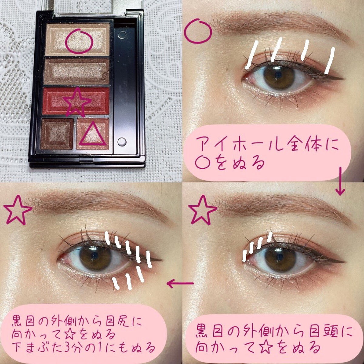 ショコラスウィート アイズ/リンメル ロンドン/アイシャドウパレットを使ったクチコミ（2枚目）