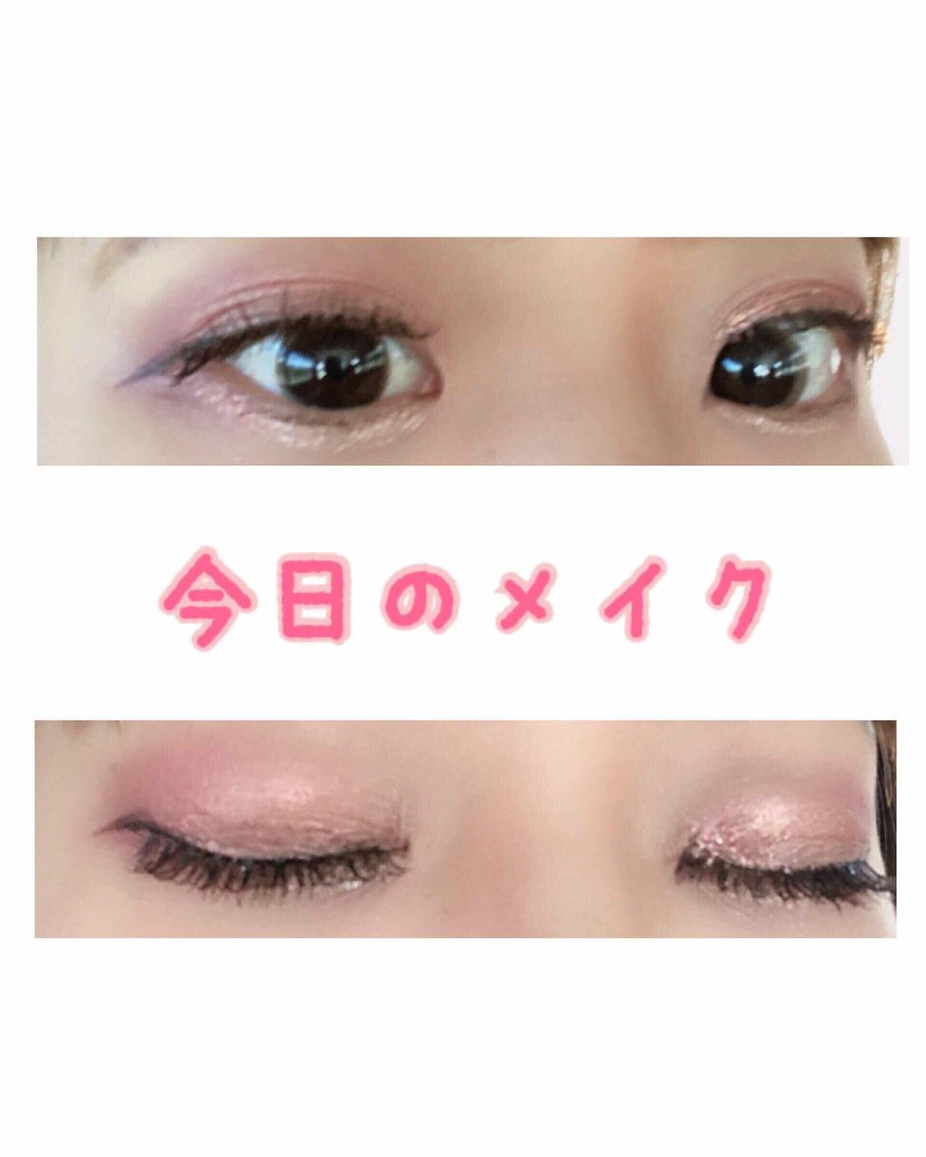 ミッシュブルーミン コラボアイラッシュ/DAISO/つけまつげを使ったクチコミ（1枚目）