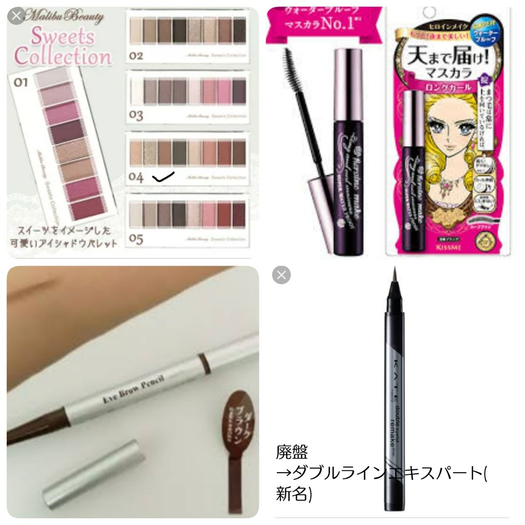 ロング&カールマスカラ スーパーWP/ヒロインメイク/マスカラを使ったクチコミ(3枚目)