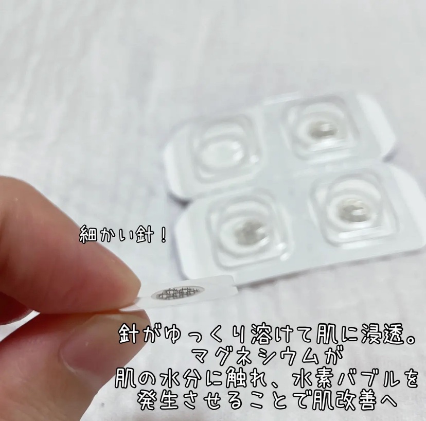 クイックカーミング パッチ/イージーダムビューティー/その他スキンケアを使ったクチコミ（1枚目）