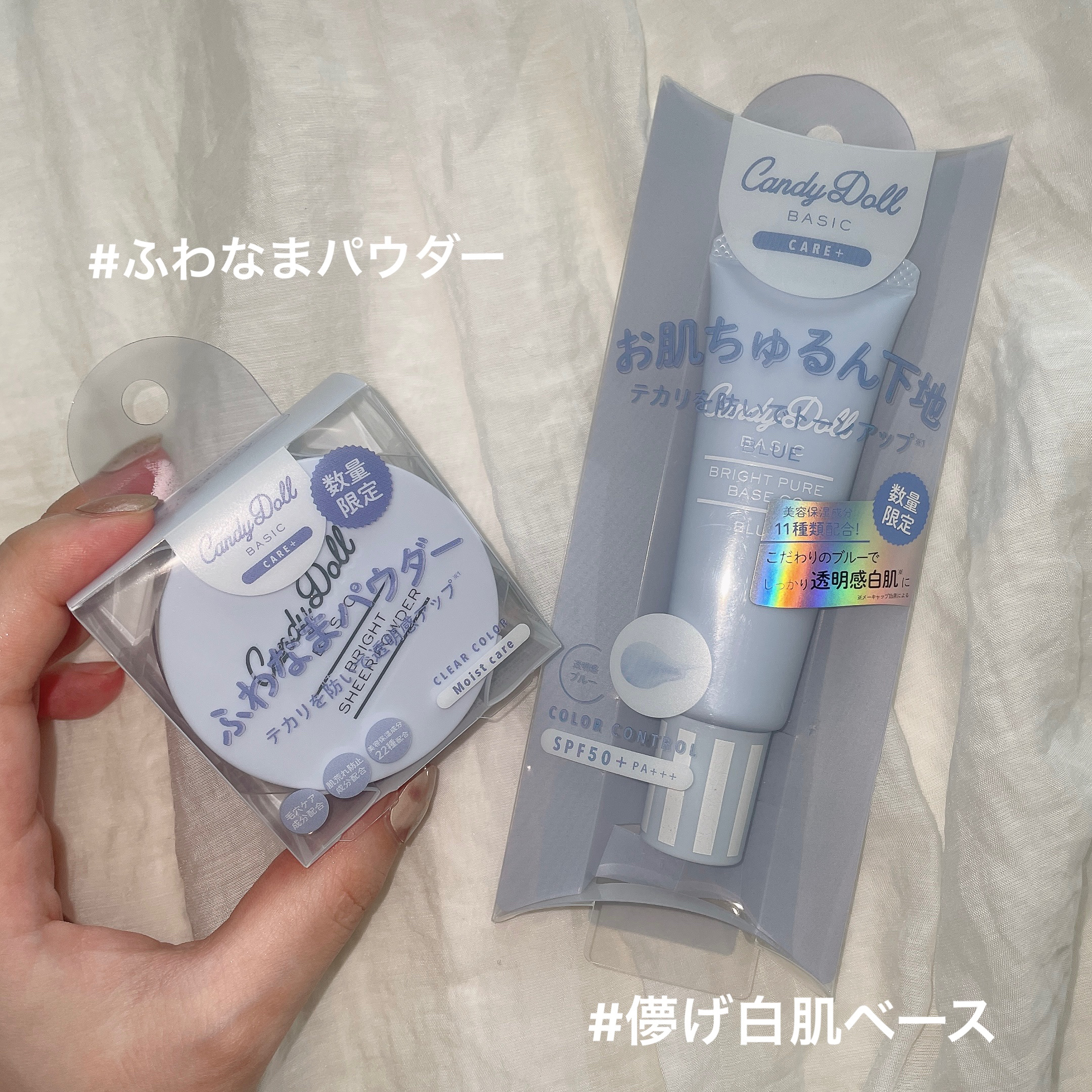 ブライトピュアベースCC/CandyDoll/CCクリームを使ったクチコミ（2枚目）