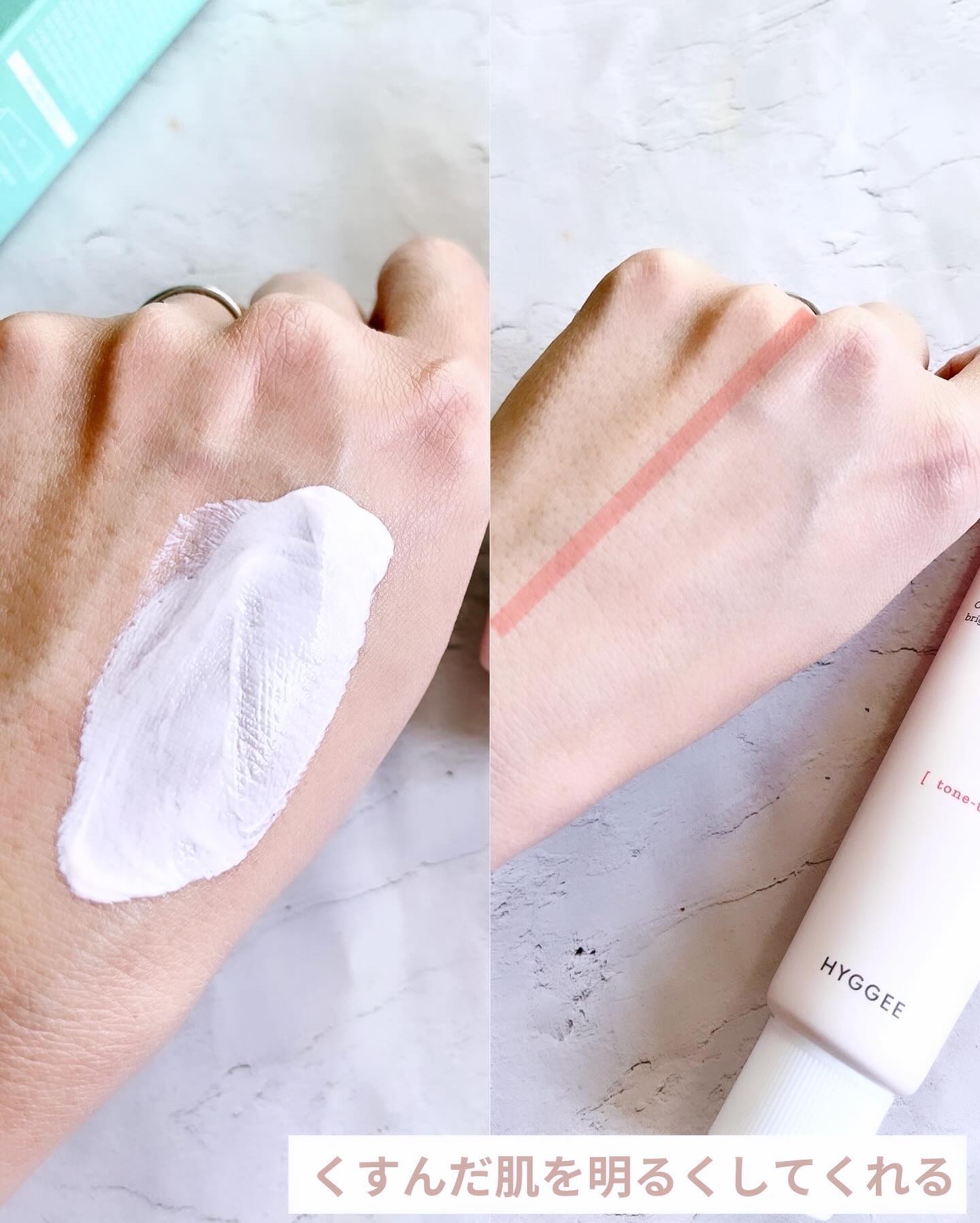 フレッシュヴィーガントーンアップサンクリーム/HYGGEE/日焼け止めクリームを使ったクチコミ（3枚目）
