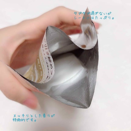 OCEAN GLAM リフトワン シートマスク ディープモイストのクチコミ「こちらは特殊加工のリフトマスクで引き上げるシート型マスク🍓
肌に吸い付くように密着し、フェイ.....」(2枚目)