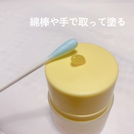 スーパーナイツ マルチ V リップセリン /belif/リップクリームを使ったクチコミ(5枚目)