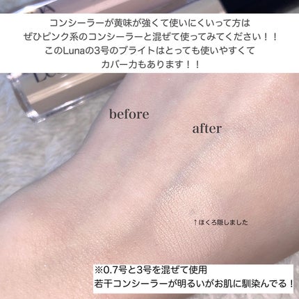 ロングラスティングチップコンシーラー/LUNA/リキッドコンシーラーを使ったクチコミ(5枚目)
