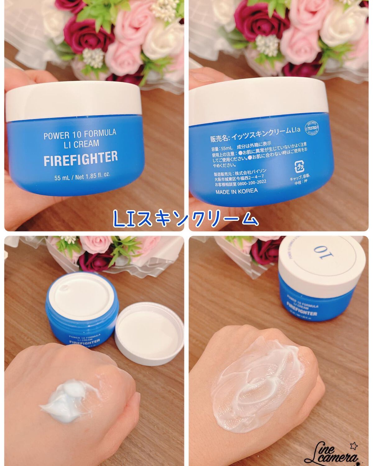 を使ったクチコミ（3枚目）