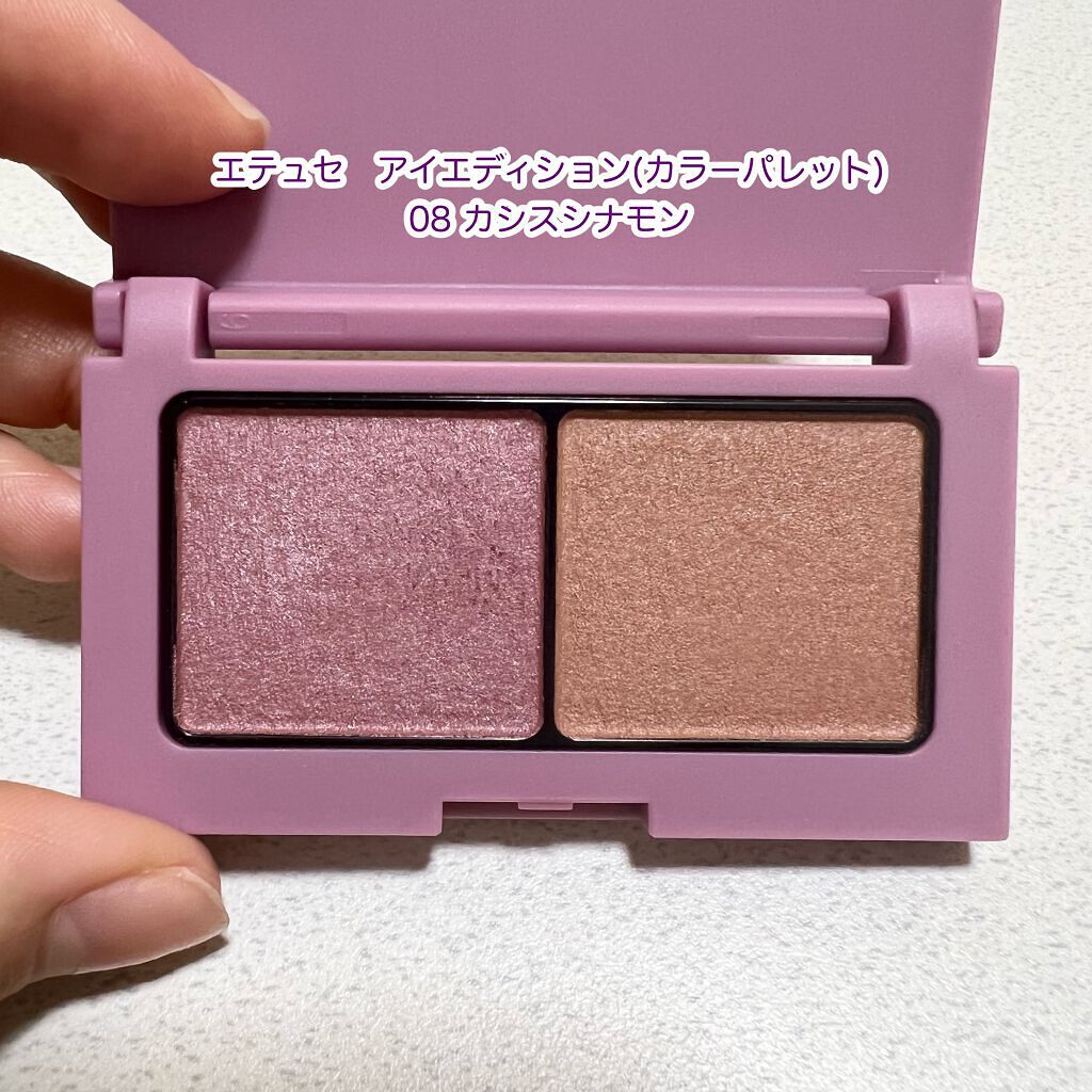 エテュセ ラスティング ジェルライナー/ettusais/ジェルアイライナーを使ったクチコミ（2枚目）