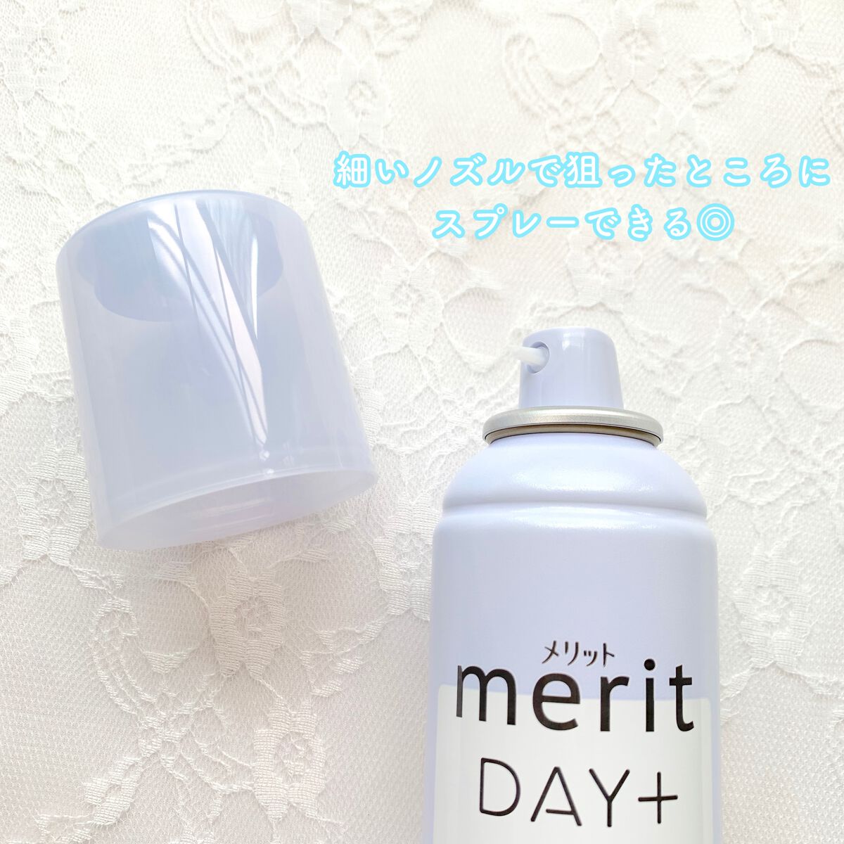 メリット ドライシャンプーシート すっきり爽快タイプ/メリット/ドライシャンプーを使ったクチコミ(3枚目)