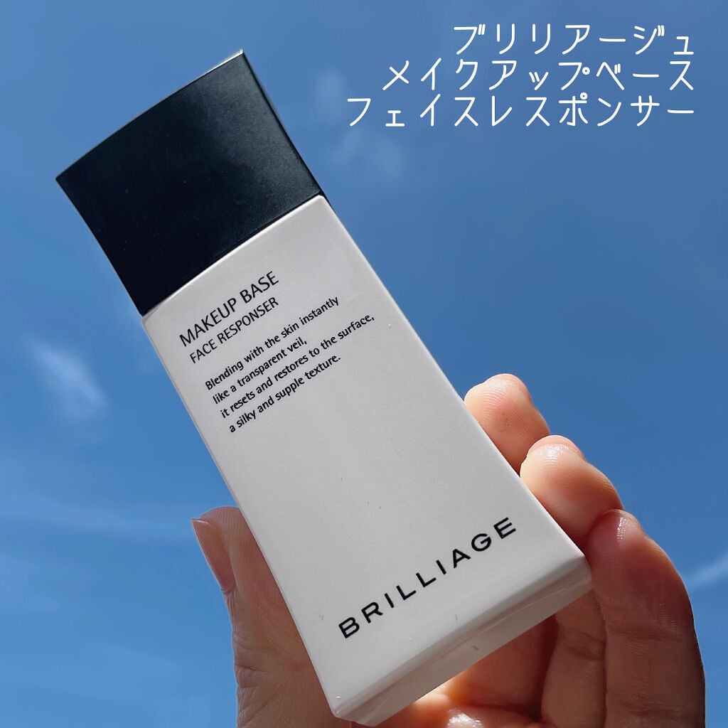 メイクアップベース フェイスレスポンサー/ブリリアージュ/化粧下地を使ったクチコミ(1枚目)