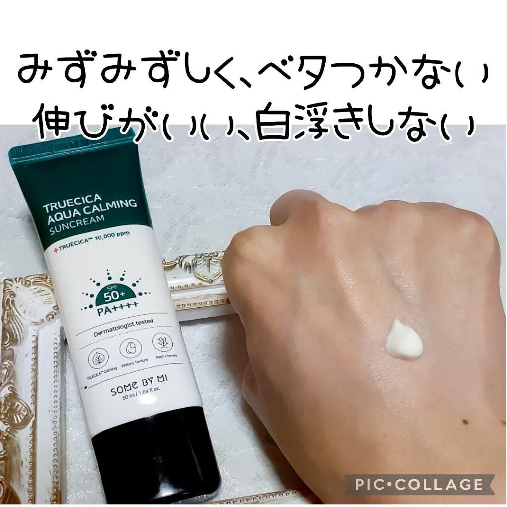 TRUECICA アクアカーミング日焼け止め/SOME BY MI/日焼け止めクリームを使ったクチコミ(2枚目)