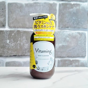 ☆
Vitaming(バイタミング) 
ボディソープ 　500ml 
レモン&ベルガモットの香り

『ビタミン』にフォーカスしたブランドの
バイタミング

肌からビタミンを取り入れてくれるボディソープ使