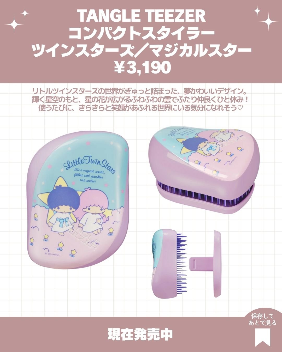 キャノーラハニー リップバーム/innisfree/リップケアを使ったクチコミ（2枚目）