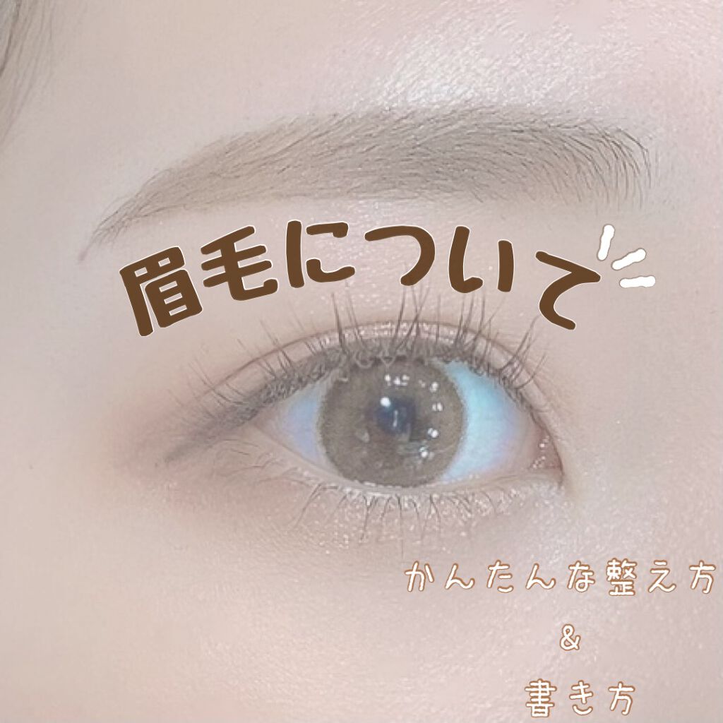 超細芯アイブロウ/CEZANNE/アイブロウペンシルを使ったクチコミ(1枚目)